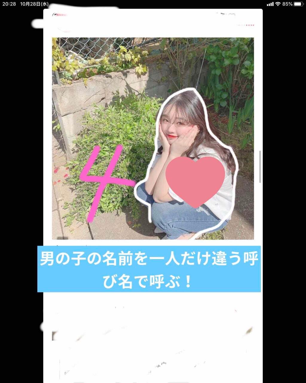 みんなカモン!! on LIPS 「参考にしてみてください(^^)..」(9枚目)