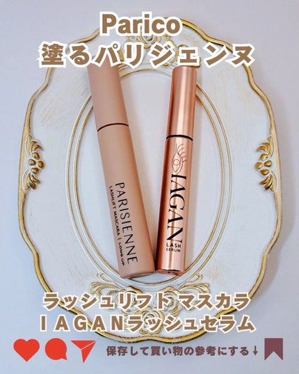 パリジェンヌラッシュリフトマスカラ/Paris./マスカラを使ったクチコミ(6枚目)