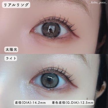 Double Tint 1day/OLENS/カラーコンタクトレンズを使ったクチコミ（3枚目）