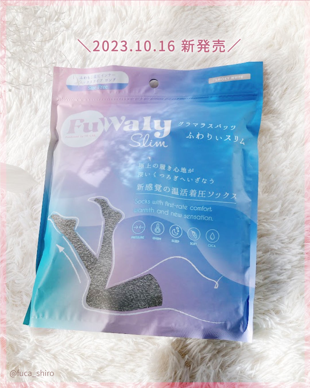 FuWaly Slim ソックスタイプロング/グラマラスパッツシリーズ/着圧ソックス・レギンスを使ったクチコミ(2枚目)