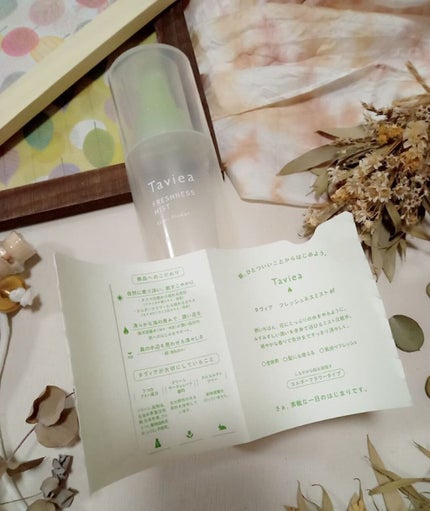 フレッシュネスミスト ef/of/タヴィア /ミスト状化粧水を使ったクチコミ(5枚目)