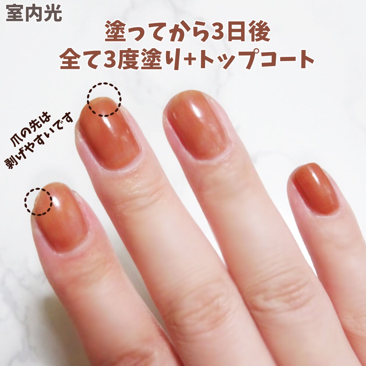 ボリュームジェルトップコート/ネイルネイル/ネイルトップコートを使ったクチコミ(3枚目)