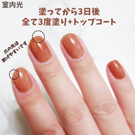 ムードペブルネイル/rom&nd/マニキュアを使ったクチコミ(3枚目)