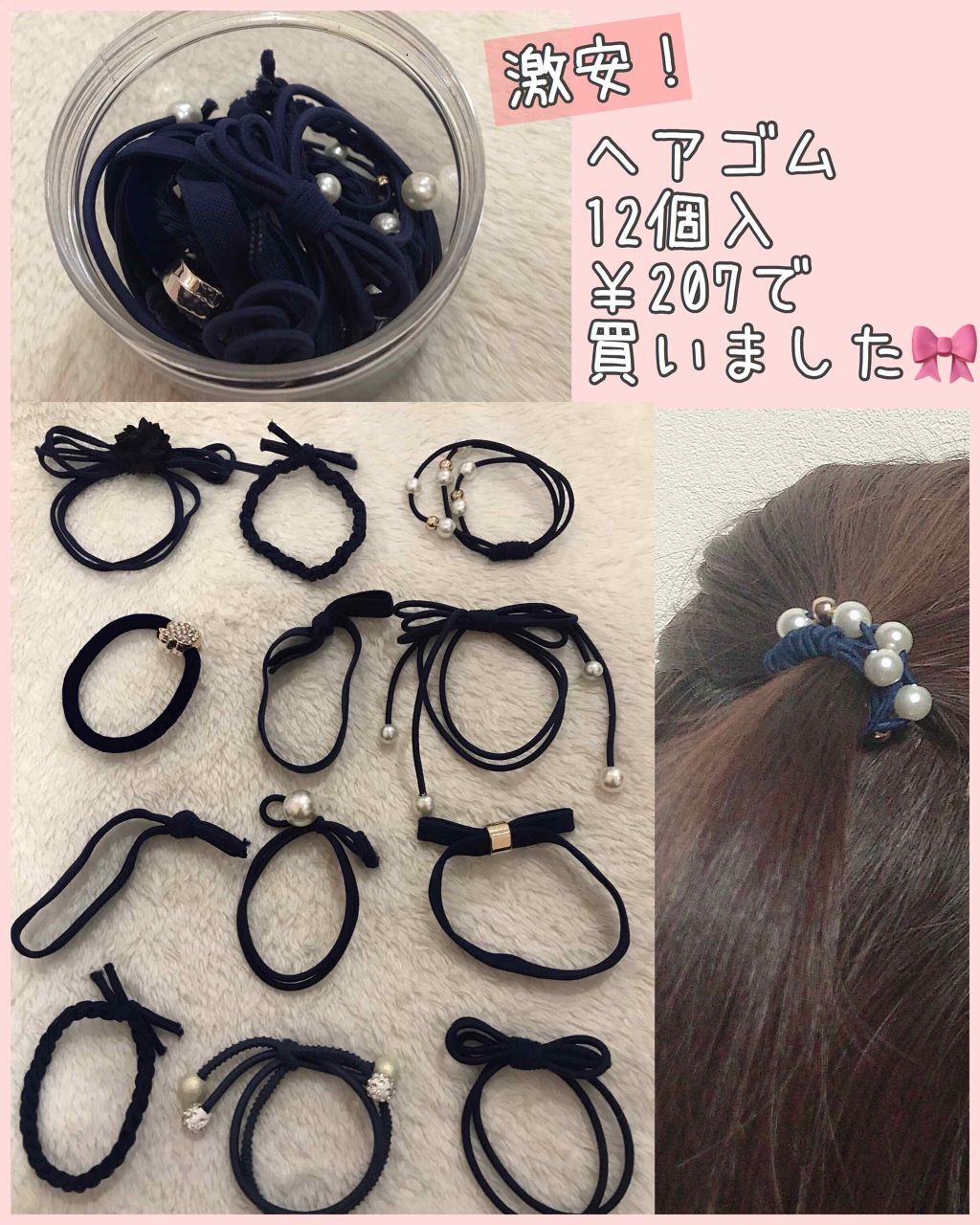 ヘアアクセサリー/ヘアケアグッズを使ったクチコミ（1枚目）