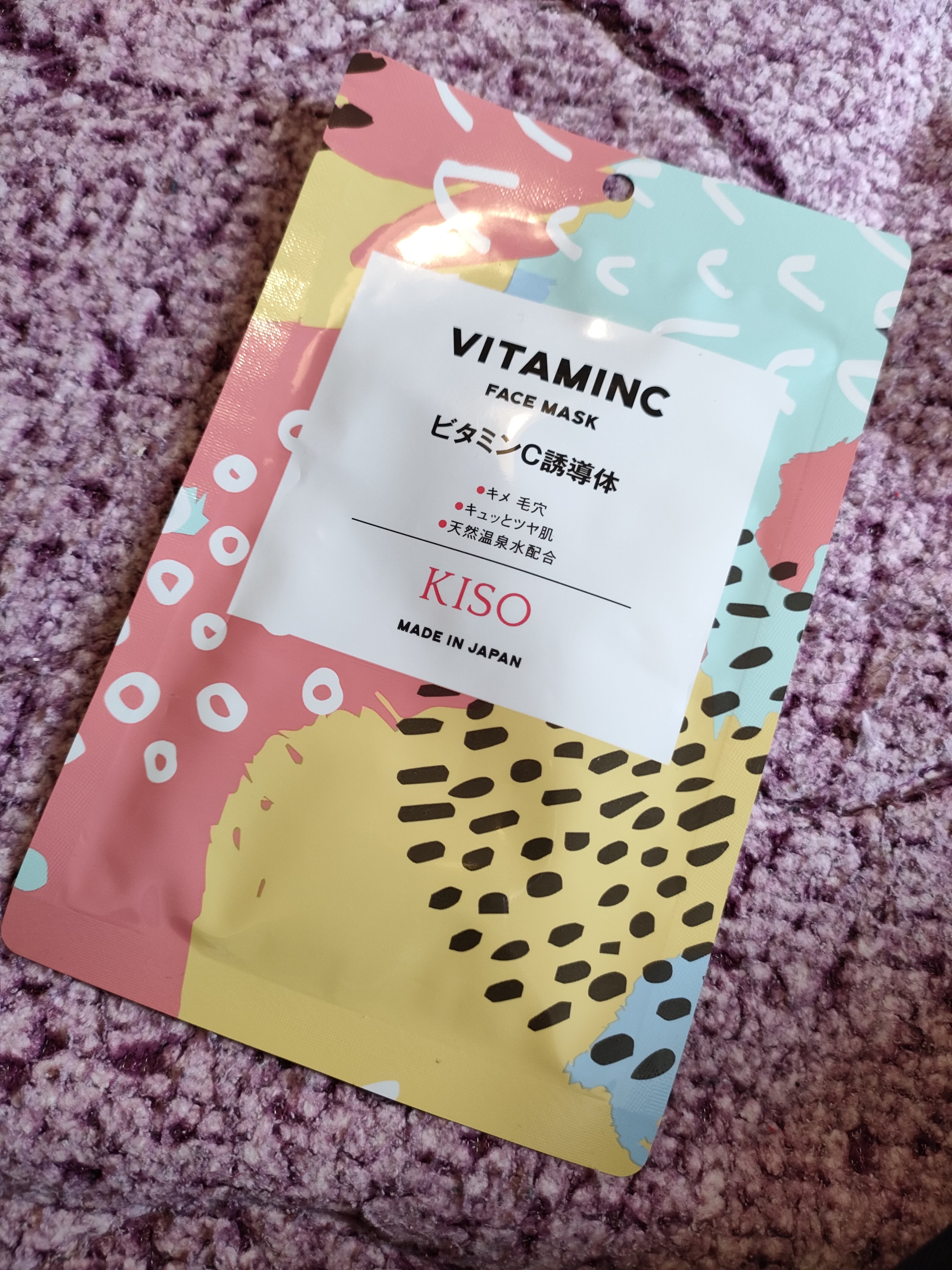 0.2エアフィットマスク/ETUDE/シートマスク・パックを使ったクチコミ（1枚目）