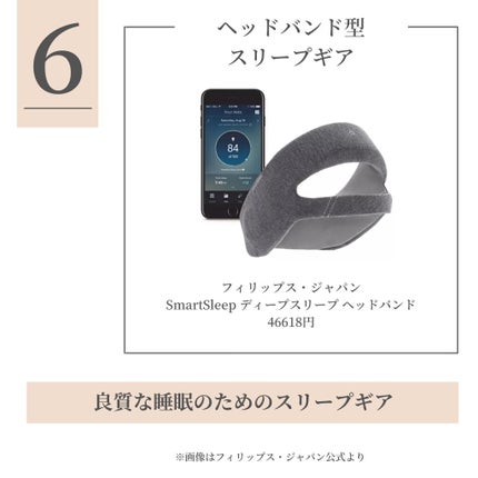 OLちゃん/田中みな実オタク on LIPS 「田中みな実様の美容家電🕊気になるアイテムはありましたか?☺️私..」(7枚目)