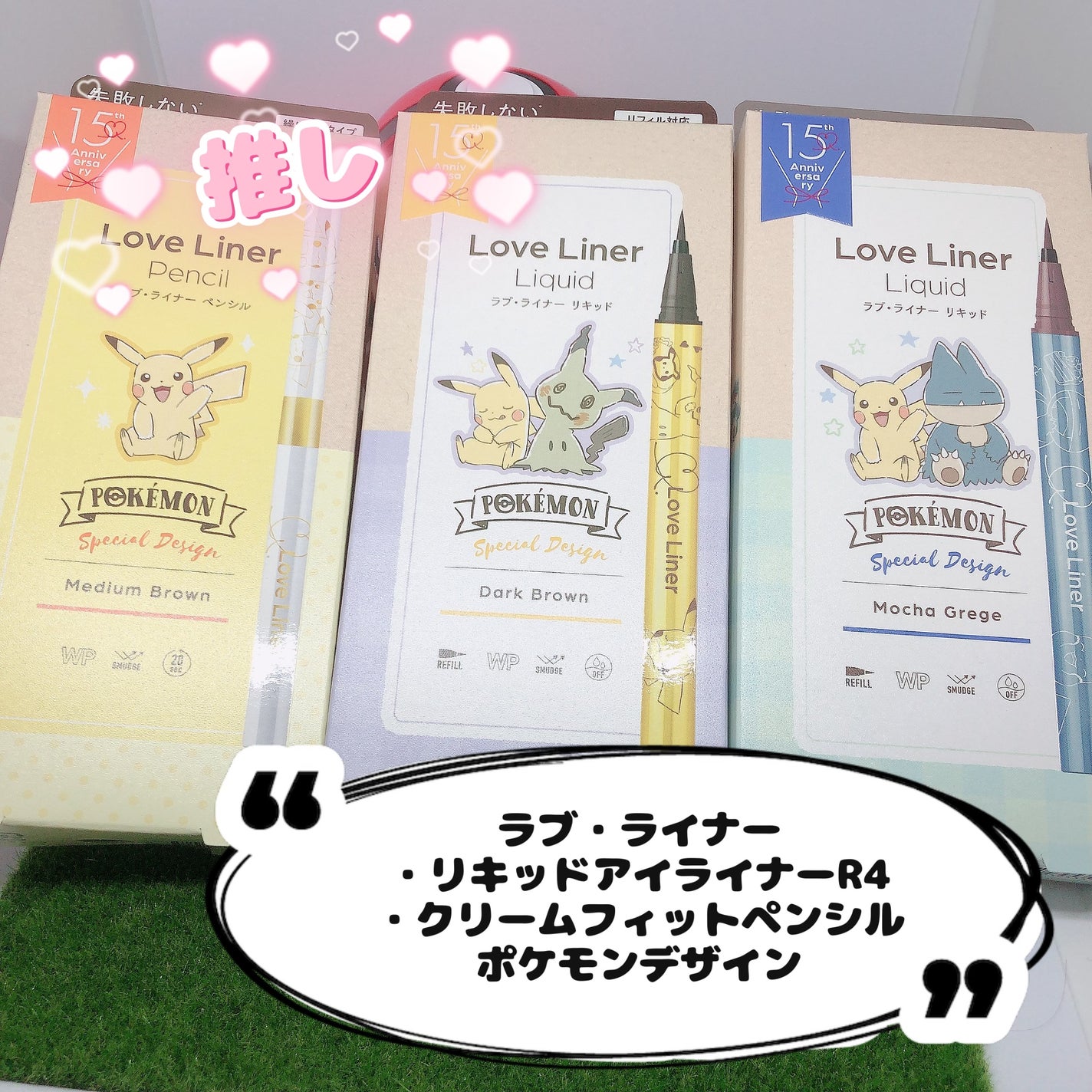 クリームフィットペンシル<アイライナー>/ラブ・ライナー/ペンシルアイライナーを使ったクチコミ(1枚目)