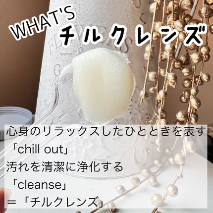 ボディ スムーザー BK/ハウス オブ ローゼ/ボディスクラブを使ったクチコミ(3枚目)