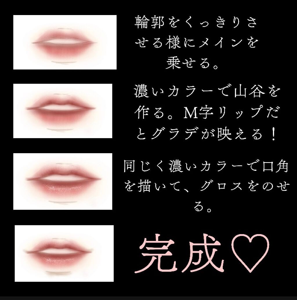 ディアダーリン ウォータージェルティント/ETUDE/リップティントを使ったクチコミ(3枚目)