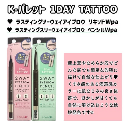 ã©ã¹ãã£ã³ã°ããŒãŠã§ã€ã¢ã€ãã㊠ãªãããWpa/K-ãã¬ãã/ãªãããã¢ã€ãããŠã䜿ã£ãã¯ãã³ãïŒ2æç®ïŒ