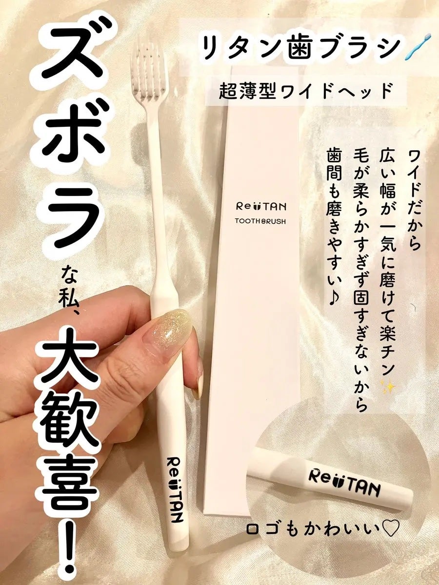 â³ïž ðððð ðððð â³ïžðð¿ on LIPS ã#CORAFTURE(ã³ã©ããã¥ãŒã«)æ§ãã@Coraftur..ãïŒ1æç®ïŒ