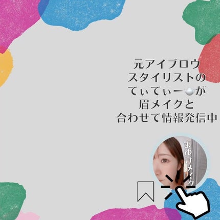 てぃてぃーちゃん on LIPS 「毛穴問題なんとかしたい!別れたいのに別れられない腐れ縁の毛穴🤝..」(6枚目)