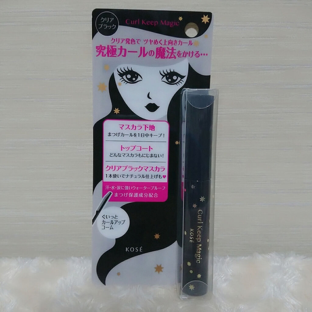 カールキープマジック/コーセーコスメニエンス/マスカラを使ったクチコミ（1枚目）