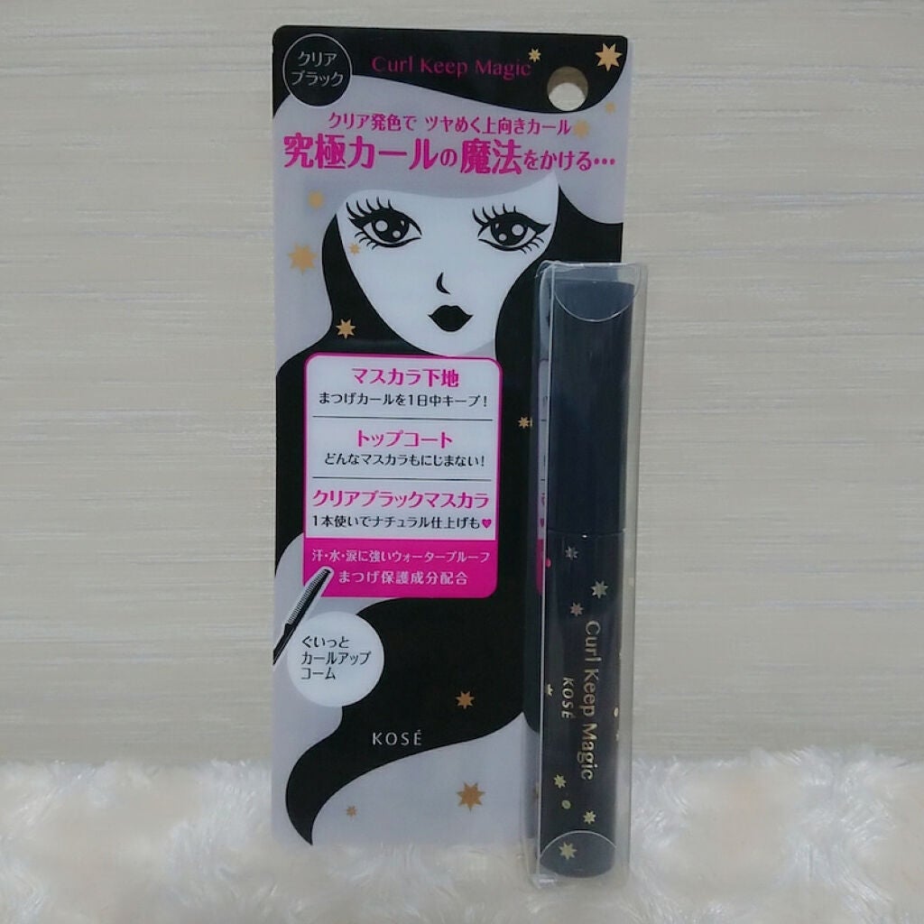 カールキープマジック/コーセーコスメニエンス/マスカラを使ったクチコミ(7枚目)