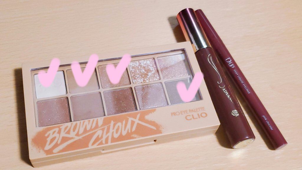 プロ アイ パレット/CLIO/アイシャドウパレットを使ったクチコミ（2枚目）