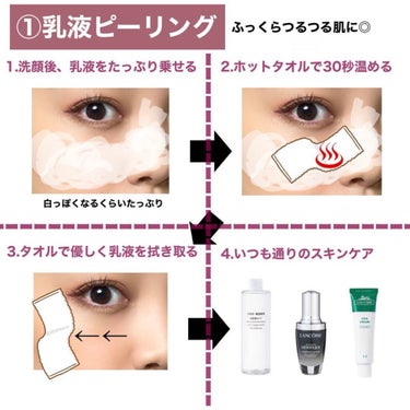 フィックス メイクアップ/CLARINS/ミスト状化粧水を使ったクチコミ（2枚目）