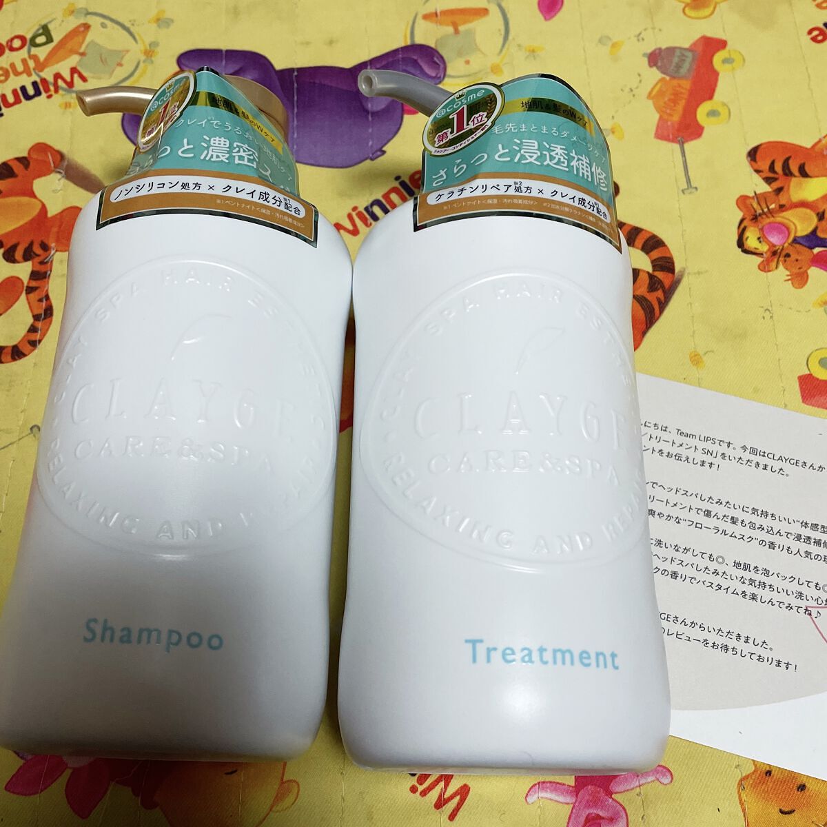 シャンプー／トリートメント SN　さらさら/CLAYGE/シャンプー・コンディショナーを使ったクチコミ（1枚目）