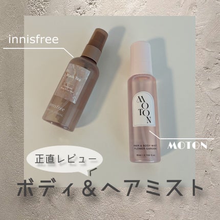 パフュームド ボディ&ヘアミスト/innisfree/香水(その他)を使ったクチコミ(1枚目)