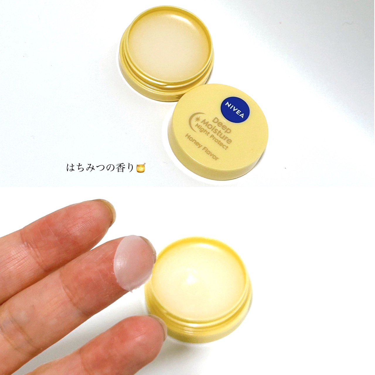 ディープモイスチャーナイトプロテクト　無香料/ニベア/リップマスクを使ったクチコミ（3枚目）