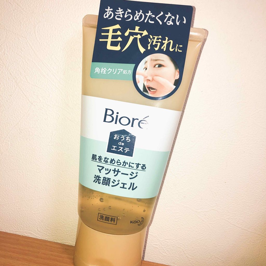 ウォッシャブル コールド クリーム/ちふれ/クレンジングクリームを使ったクチコミ（3枚目）