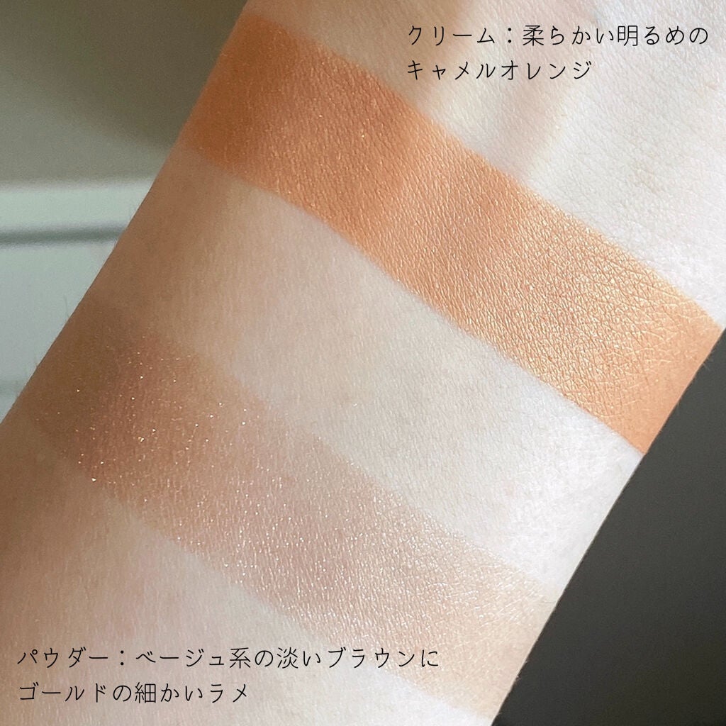 ザ ベージュライブラリー アイシャドウデュオ/RMK/ジェル・クリームアイシャドウを使ったクチコミ(4枚目)