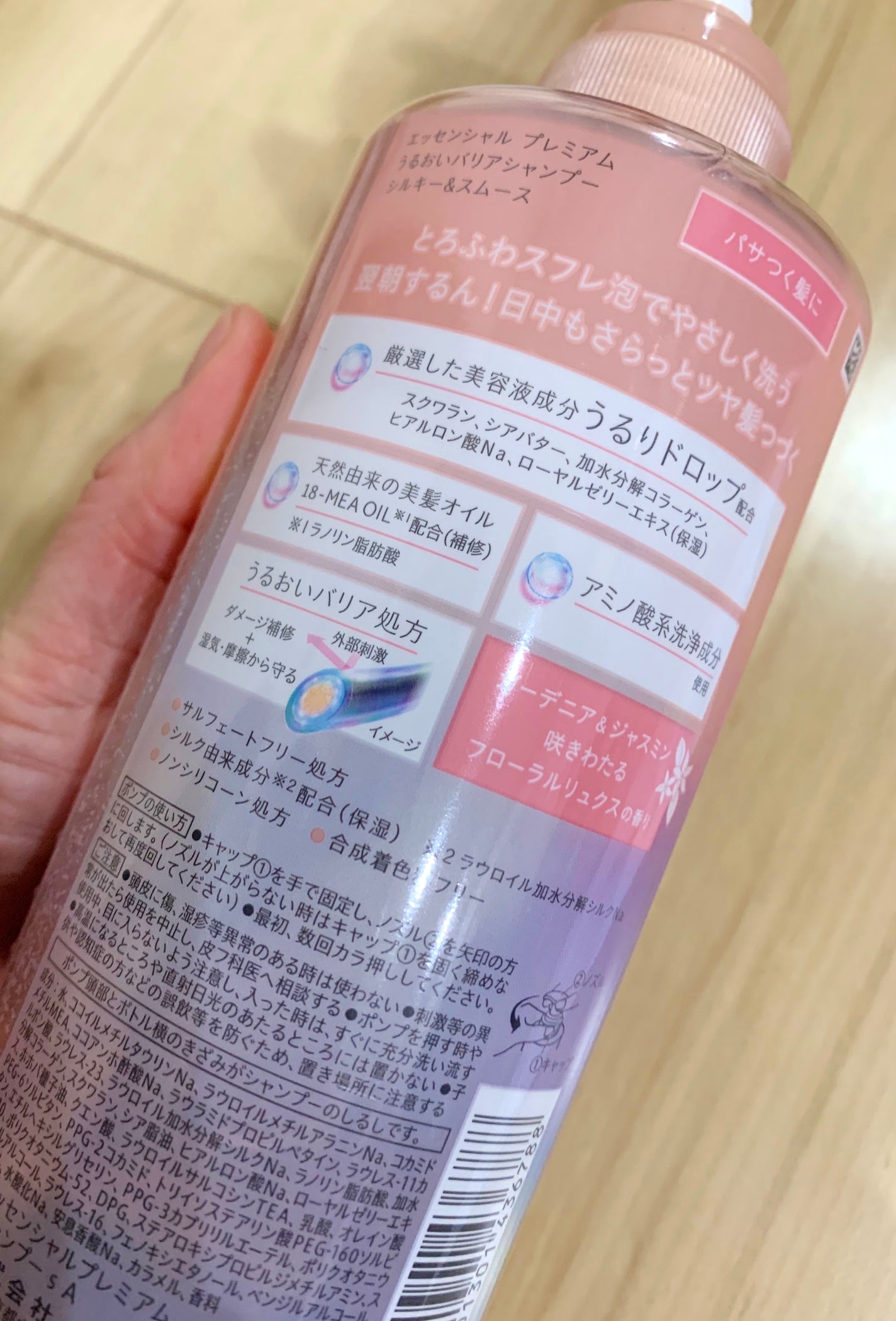 ãšãã»ã³ã·ã£ã«ãã¬ãã¢ã ããªã¢ã·ã£ã³ããŒã»ã³ã³ãã£ã·ã§ã㌠ã·ã«ããŒïŒã¹ã ãŒã¹/ãšãã»ã³ã·ã£ã«/åžè²©ã·ã£ã³ããŒã䜿ã£ãã¯ãã³ãïŒ3æç®ïŒ