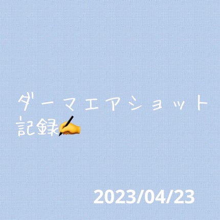 薬用しみ対策 美白化粧水 しっとりタイプ/メラノCC/化粧水を使ったクチコミ(1枚目)
