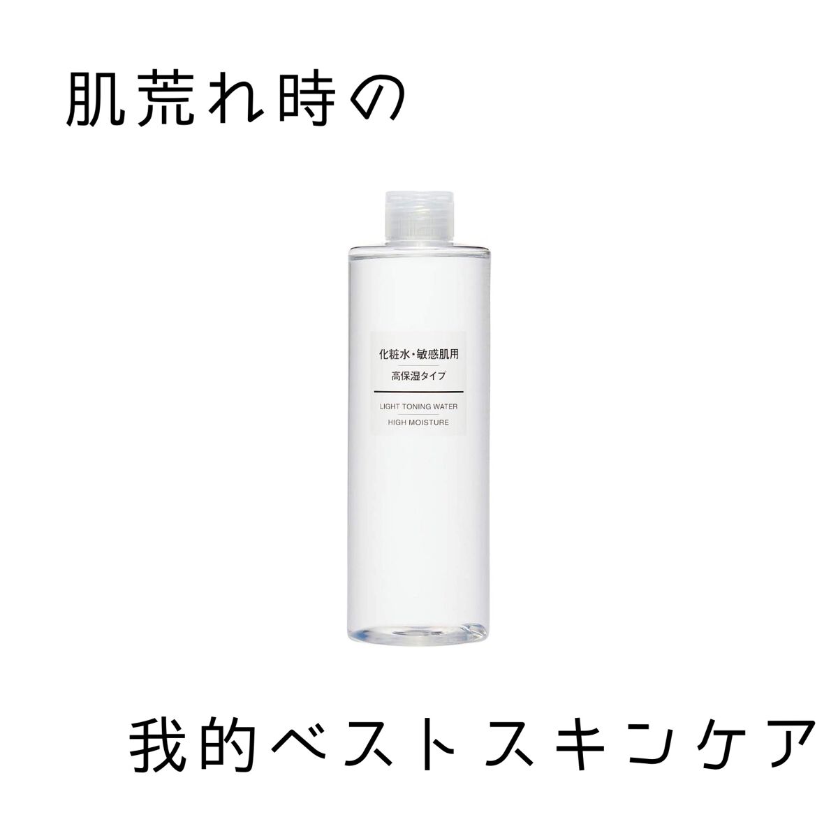 ミノン アミノモイスト モイストチャージ ミルク/ミノン/乳液を使ったクチコミ（1枚目）