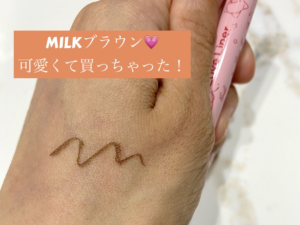 ラブ・ライナー リキッドアイライナーＲ３ ブラウン（サンリオキャラクターズ）/ラブ・ライナー/リキッドアイライナーを使ったクチコミ（2枚目）