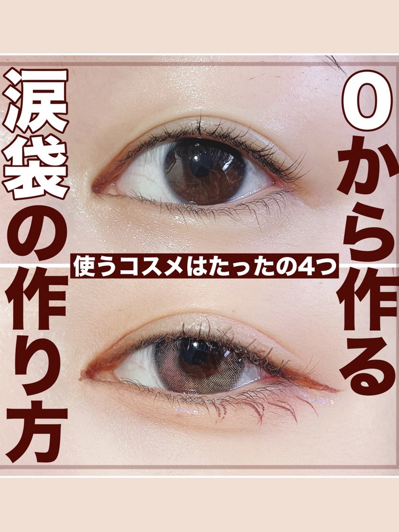 ダブルラインエキスパート/KATE/リキッドアイライナーを使ったクチコミ（1枚目）