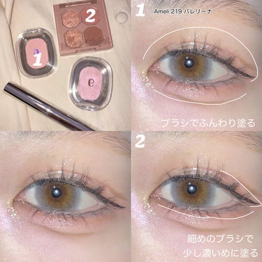 STEP BASIC EYESHADOW/Ameli/シングルアイシャドウを使ったクチコミ（2枚目）