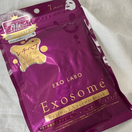 レチノEXセラムマスク/EXO LABO/シートマスク・パックを使ったクチコミ(4枚目)