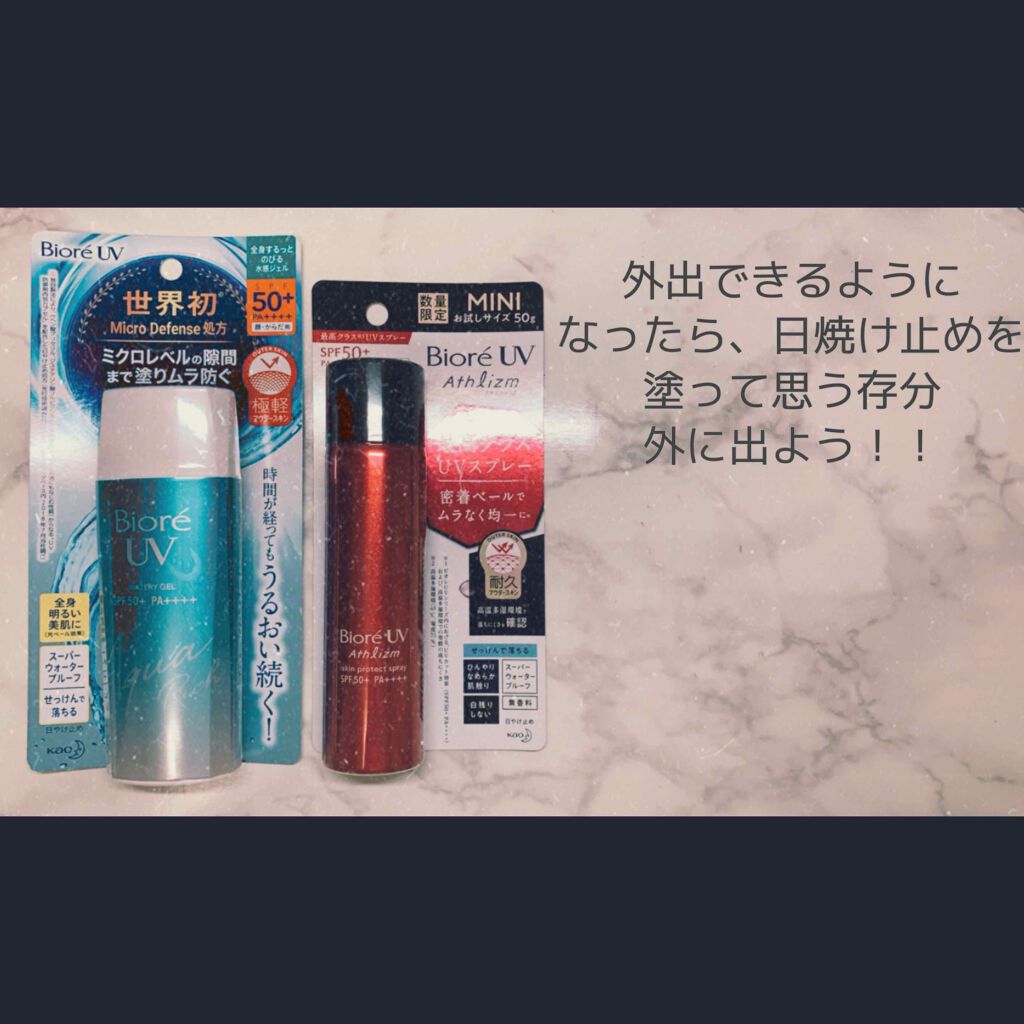 ビオレUV アクアリッチウォータリージェル /ビオレ/日焼け止め・UVケアを使ったクチコミ（1枚目）