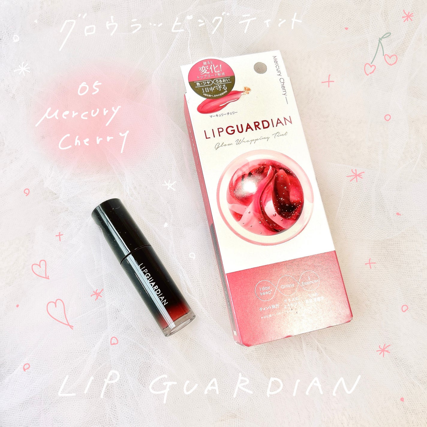 グロウラッピングティント/LIPGUARDIAN/リップティントを使ったクチコミ(1枚目)
