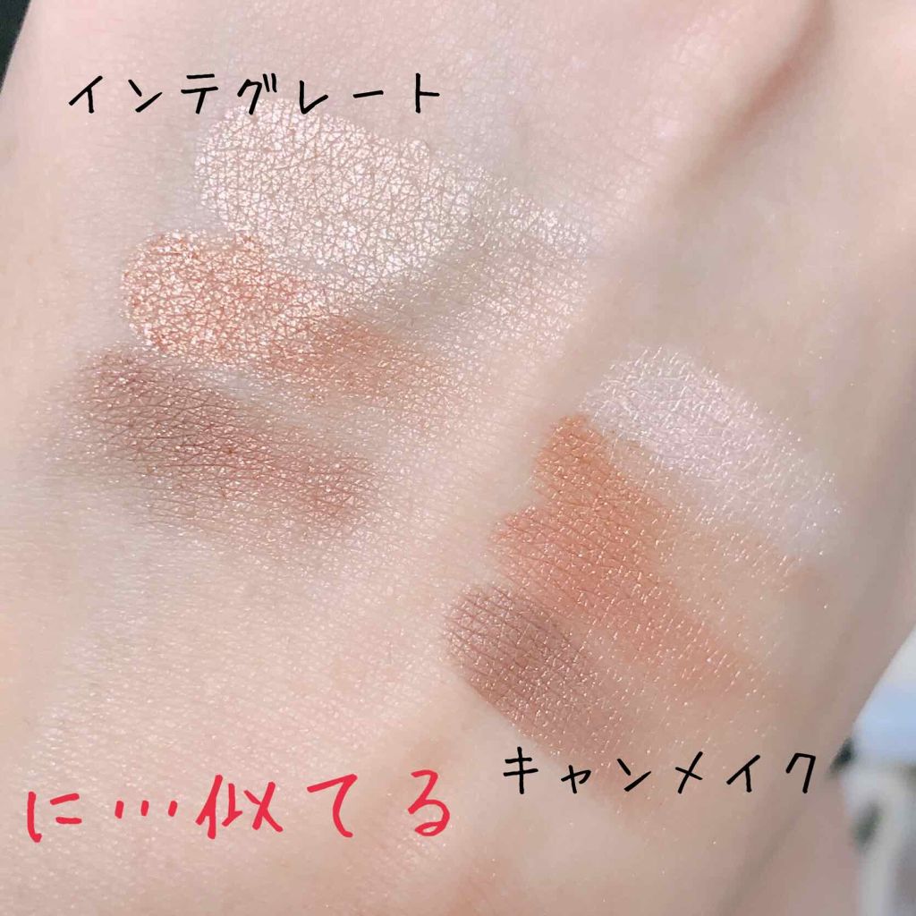 アクセントカラーアイズ CC/インテグレート/アイシャドウパレットを使ったクチコミ(2枚目)