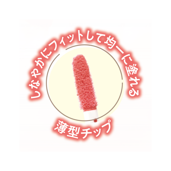 セザンヌからぷるっと唇を演出する「3Dジェリーリップ」と輝くうるツヤが魅力の「シングルシャイニーアイシャドウ」が新登場!の画像