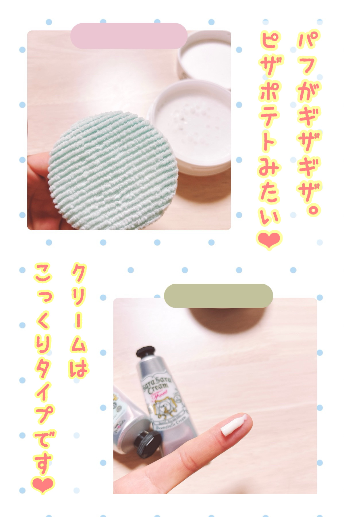 薬用さらさらデオドラントパウダー/デオナチュレ/デオドラント・制汗剤を使ったクチコミ（2枚目）