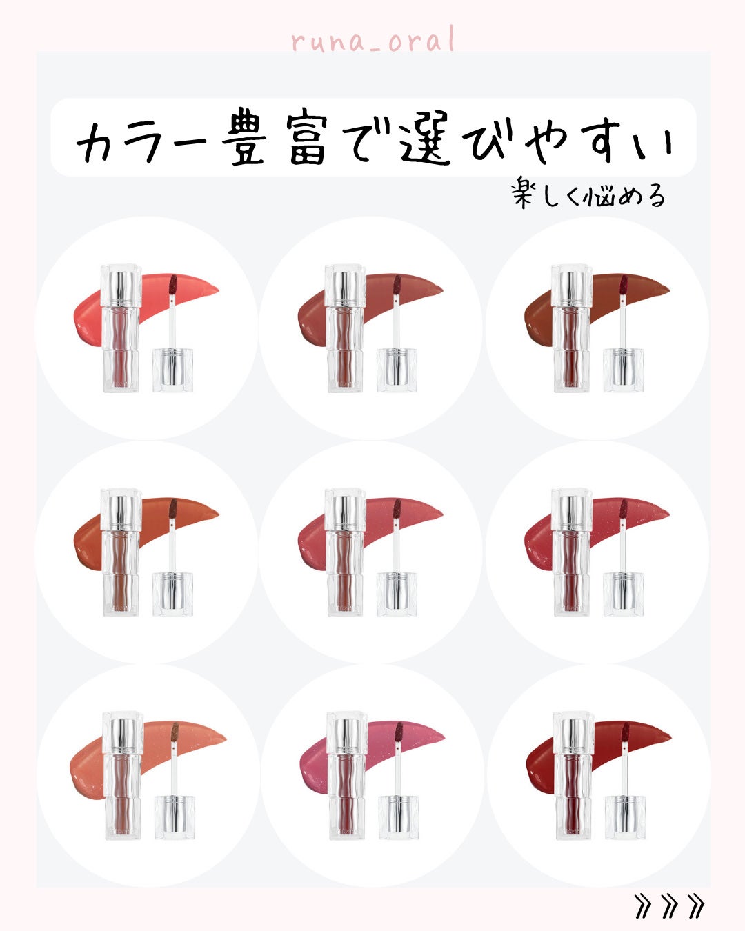 ウォーターリズムグロウティント/TIRTIR(ティルティル)/リップティントを使ったクチコミ(5枚目)