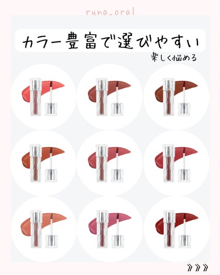 ウォーターリズムグロウティント/TIRTIR(ティルティル)/リップティントを使ったクチコミ(5枚目)