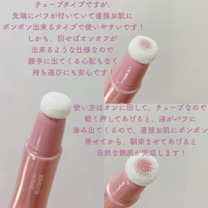 ジェルフィットハイライター/jenny house/リキッドハイライトを使ったクチコミ(3枚目)