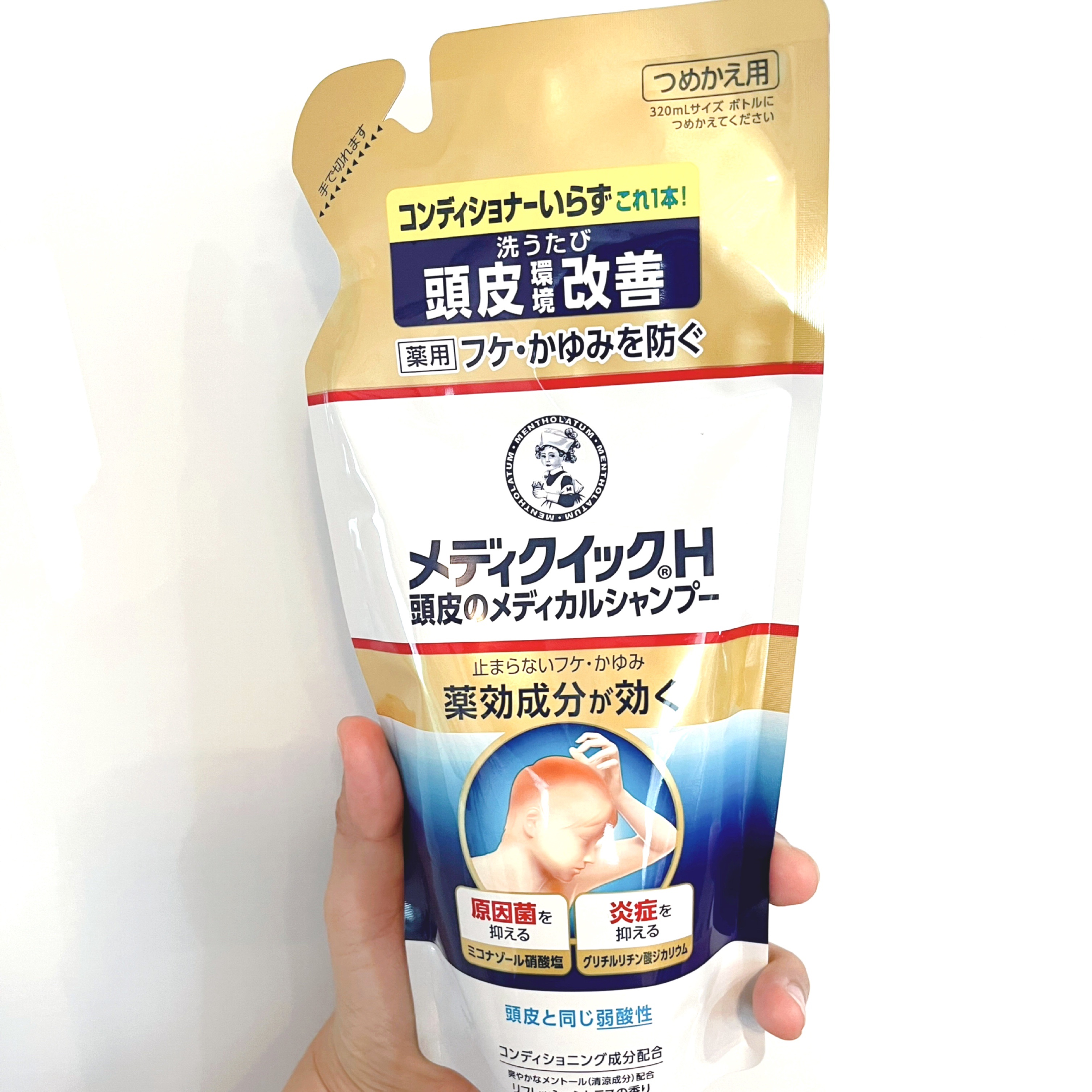メディクイックH 頭皮のメディカルシャンプー/メンソレータム/頭皮ケアを使ったクチコミ（1枚目）
