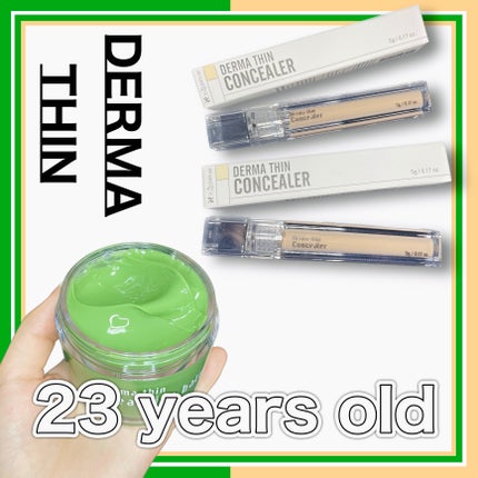 ダーマシンクレンジングバーム/23years old/クレンジングバームを使ったクチコミ(1枚目)