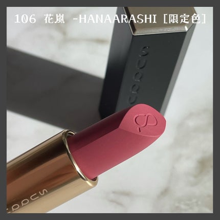 シアー マット リップスティック/SUQQU/口紅を使ったクチコミ(3枚目)