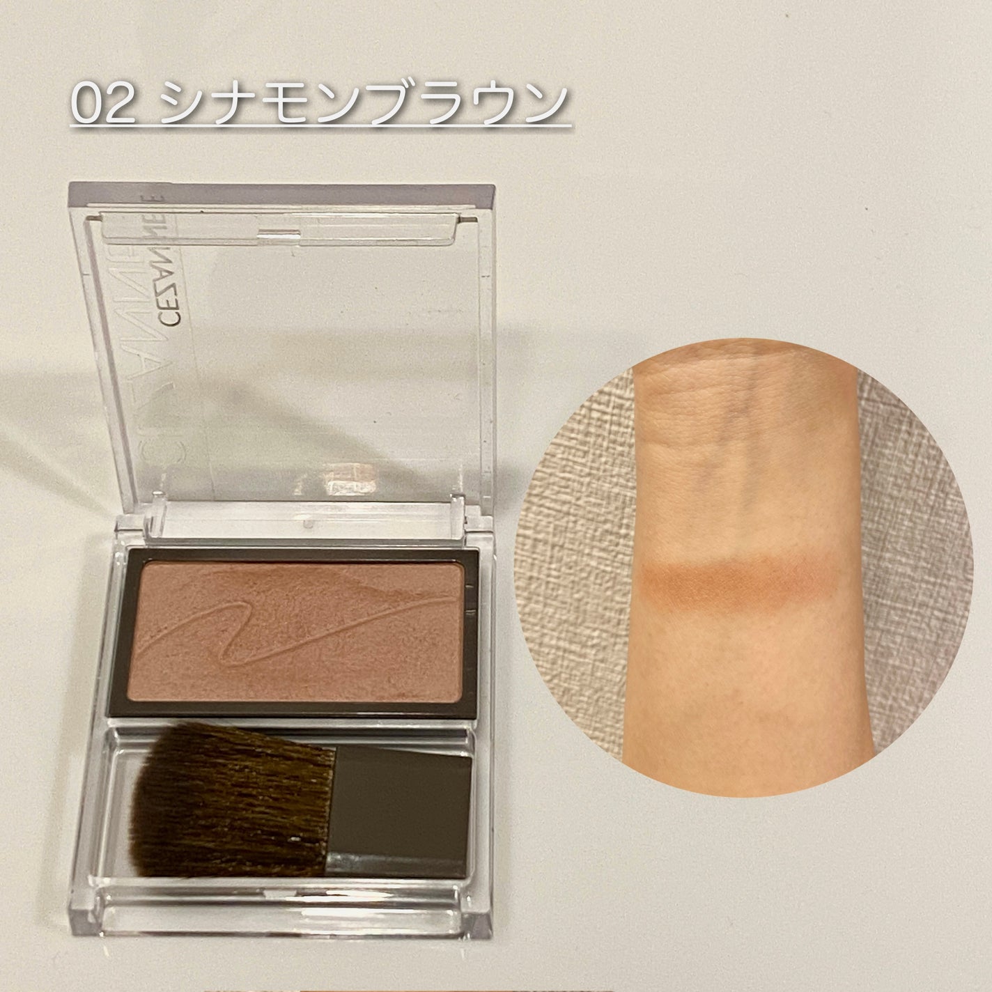 チークブラッシュ/CEZANNE/パウダーチークを使ったクチコミ(3枚目)