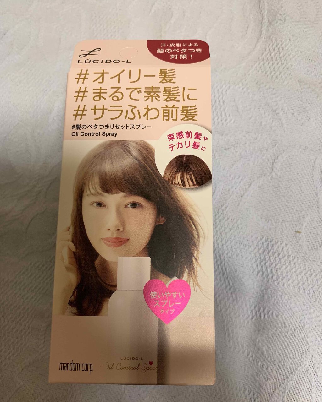 #髪のベタつきリセットスプレー/ルシードエル/ヘアミストを使ったクチコミ(1枚目)