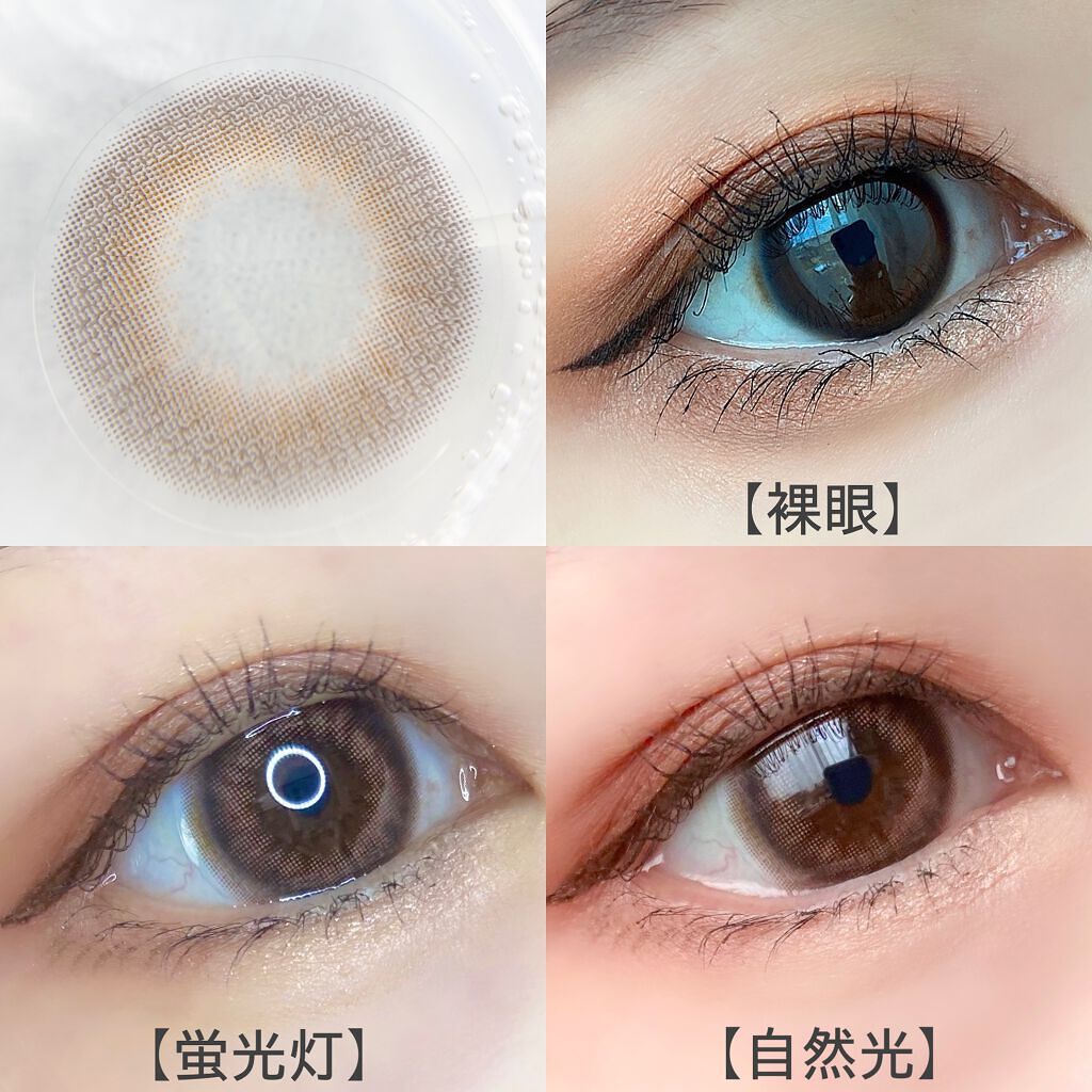 超モテコンウルトラワンデー/モテコン/ワンデー（１DAY）カラコンを使ったクチコミ（2枚目）