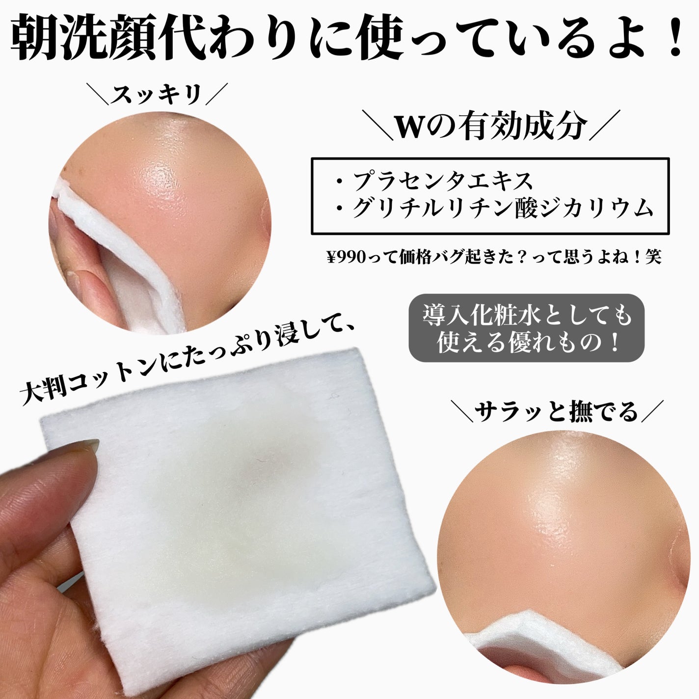 ネイチャーコンク 薬用クリアローション/ネイチャーコンク/拭き取り化粧水を使ったクチコミ(3枚目)