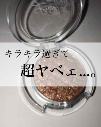 ルックアット マイアイジュエル/ETUDE/単色アイシャドウを使ったクチコミ(1枚目)