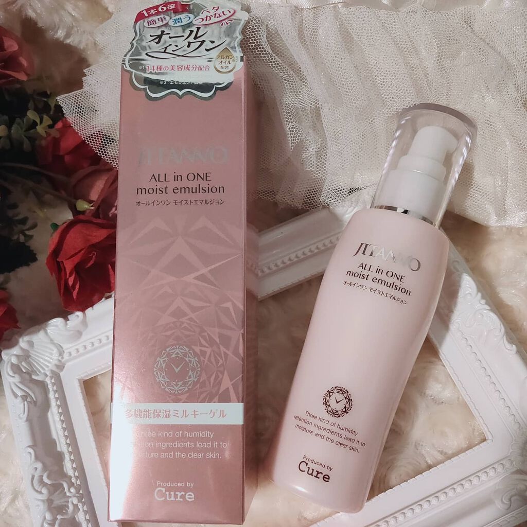 あたりちゃん♥️フォロバ&イイネ返し on LIPS 「cureジタンノオールインワンモイストエマルジョン(美容液)ポ..」(1枚目)