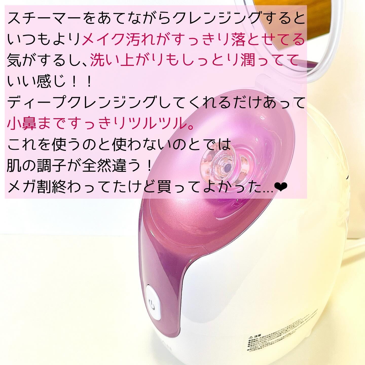 スチーマーZ32｜ANLANの使い方を徹底解説 - ＼シンプル・イズ